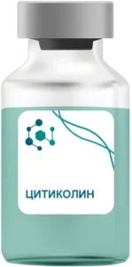 Цитиколин в Жуковском