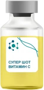 Супер Шот Витамин C в Жуковском