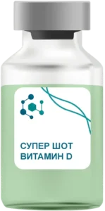 Супер Шот Витамин D в Жуковском